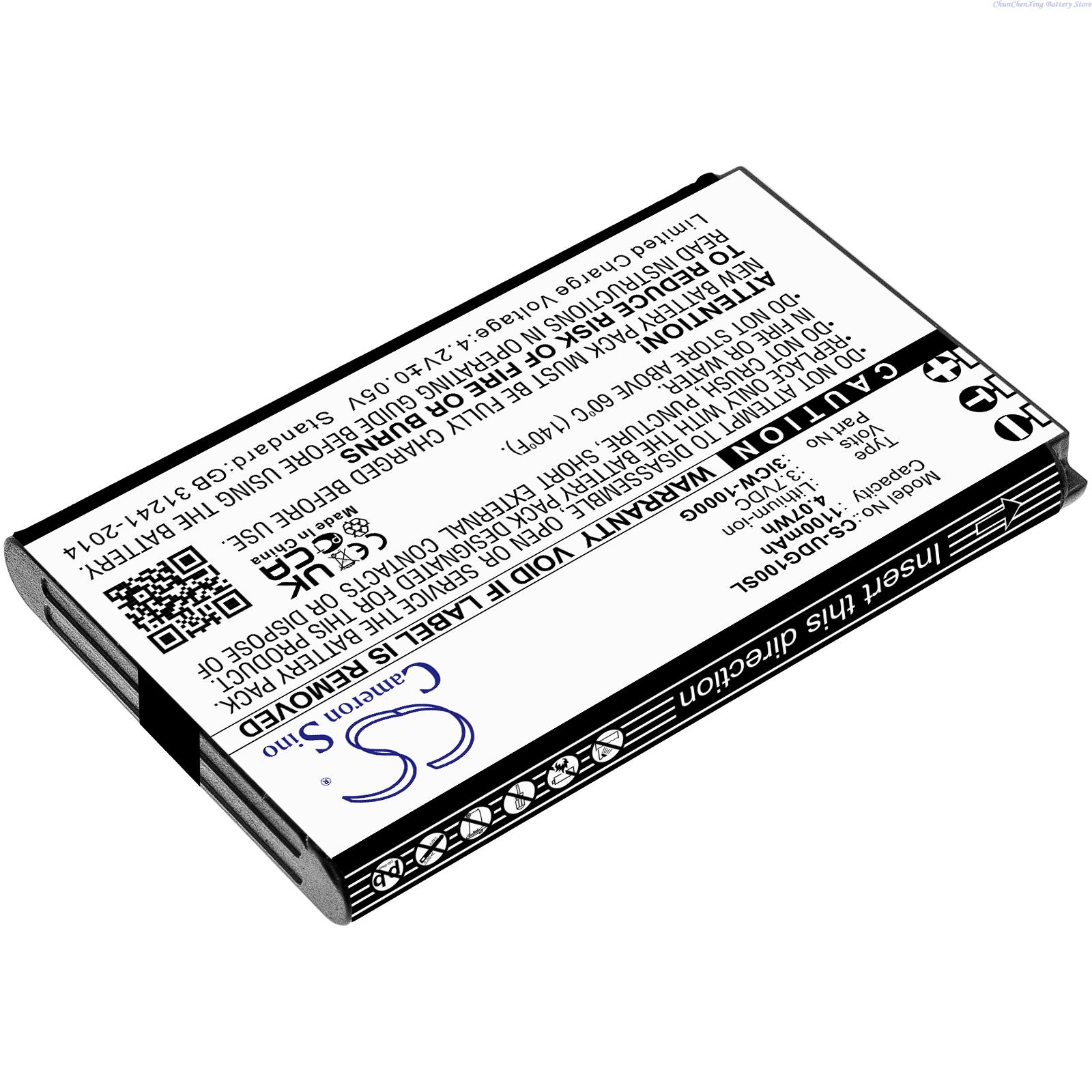 Phone Battery Replacement - Сменная батарея 3.7V 1100mAh для VoIP-телефонов
