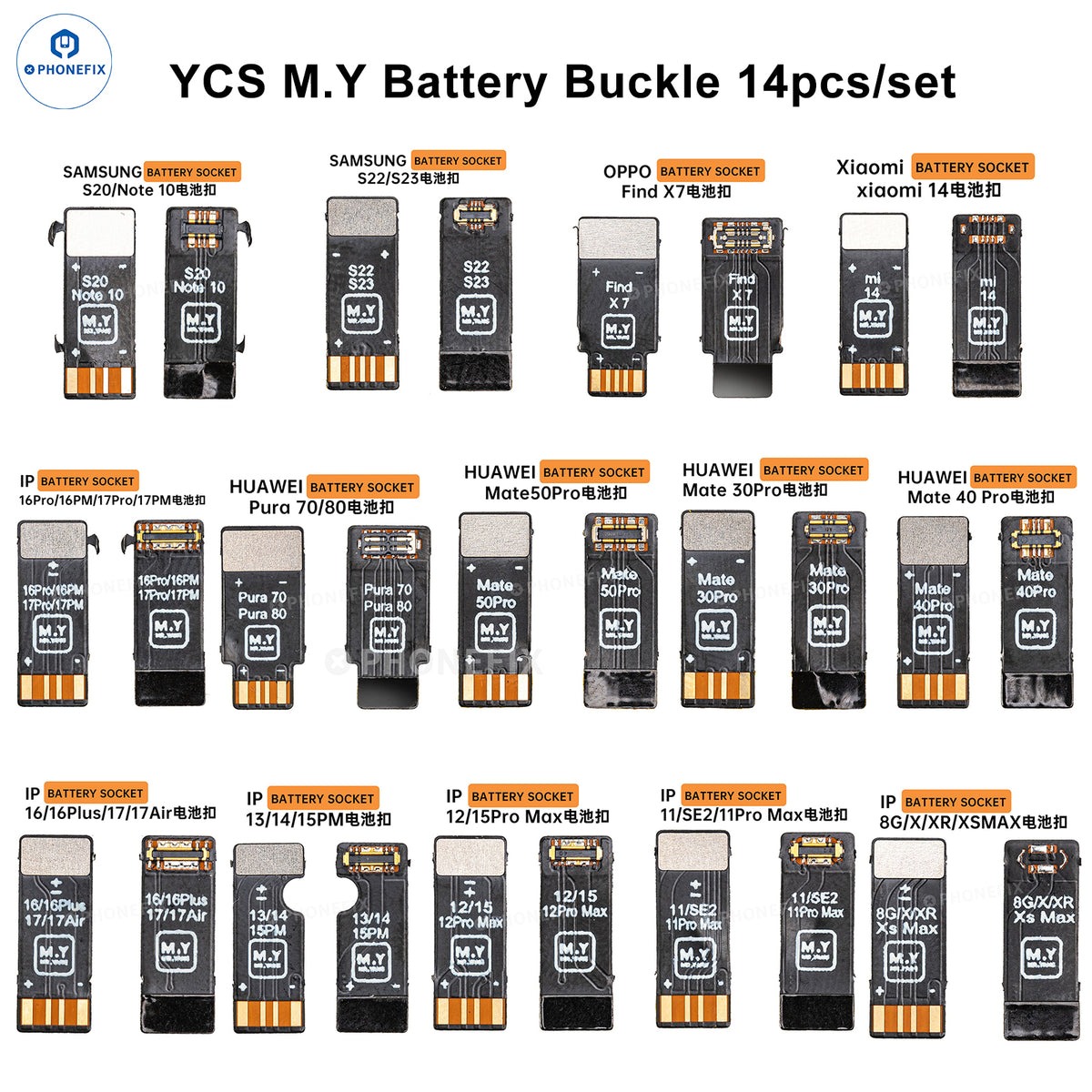 Phone Battery Replacement - Набор соединителей для аккумуляторов MR.YANG M.Y