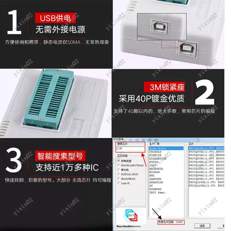 Универсальный программатор мик – обзор и цена Electronics Repair Plus